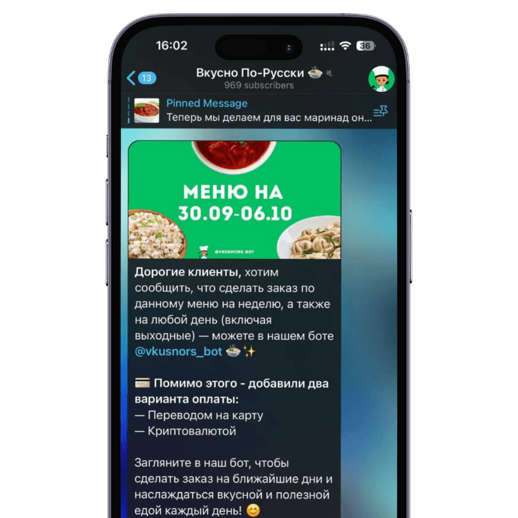 Telegram Channel Preview