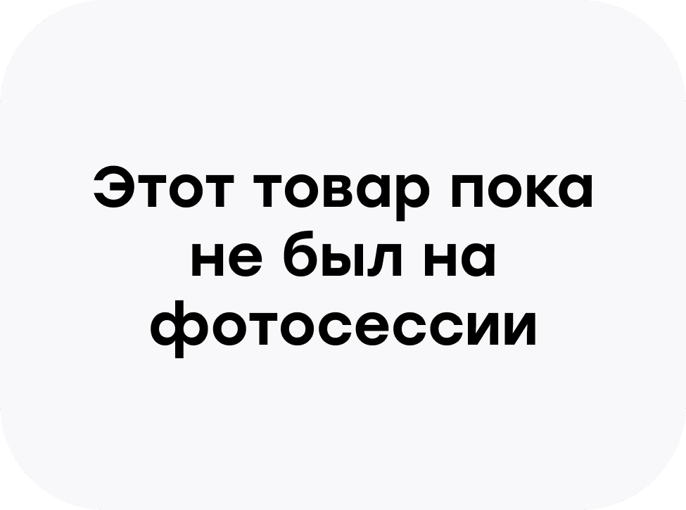 Лещ вяленый